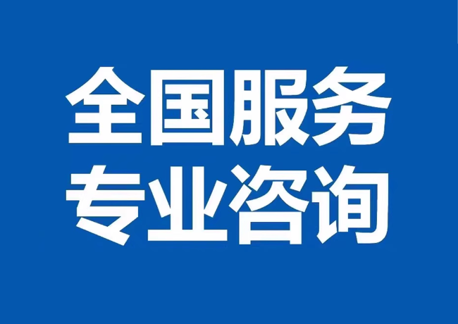 微山封存公积金代提
