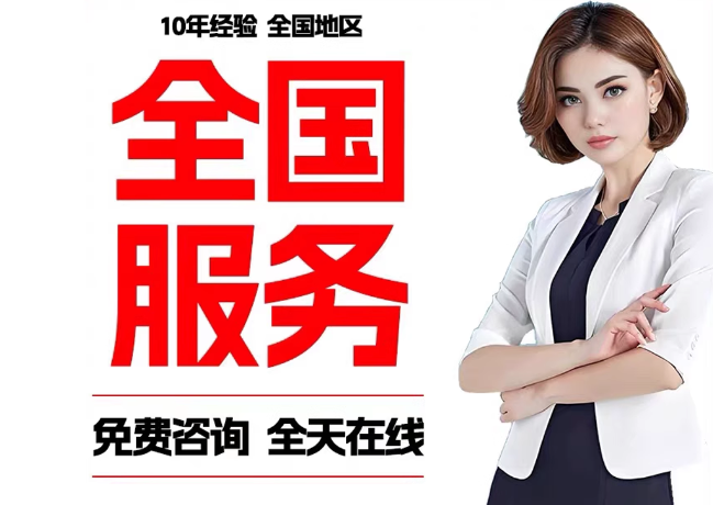 微山在职公积金代提